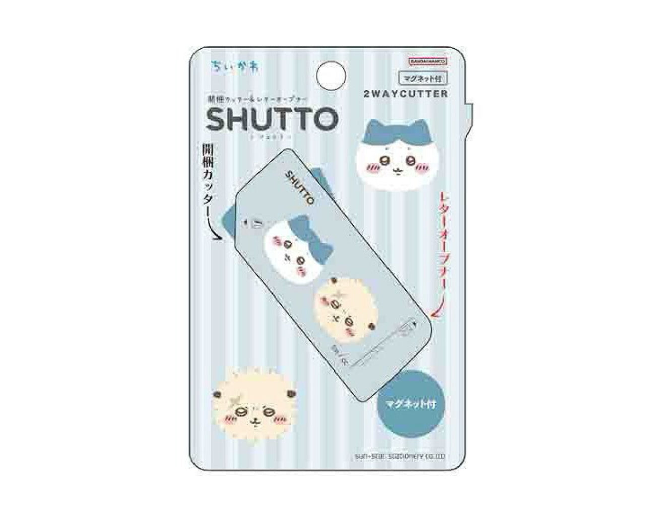 Chiikawa 小可愛 便利Cutter ちいかわ
