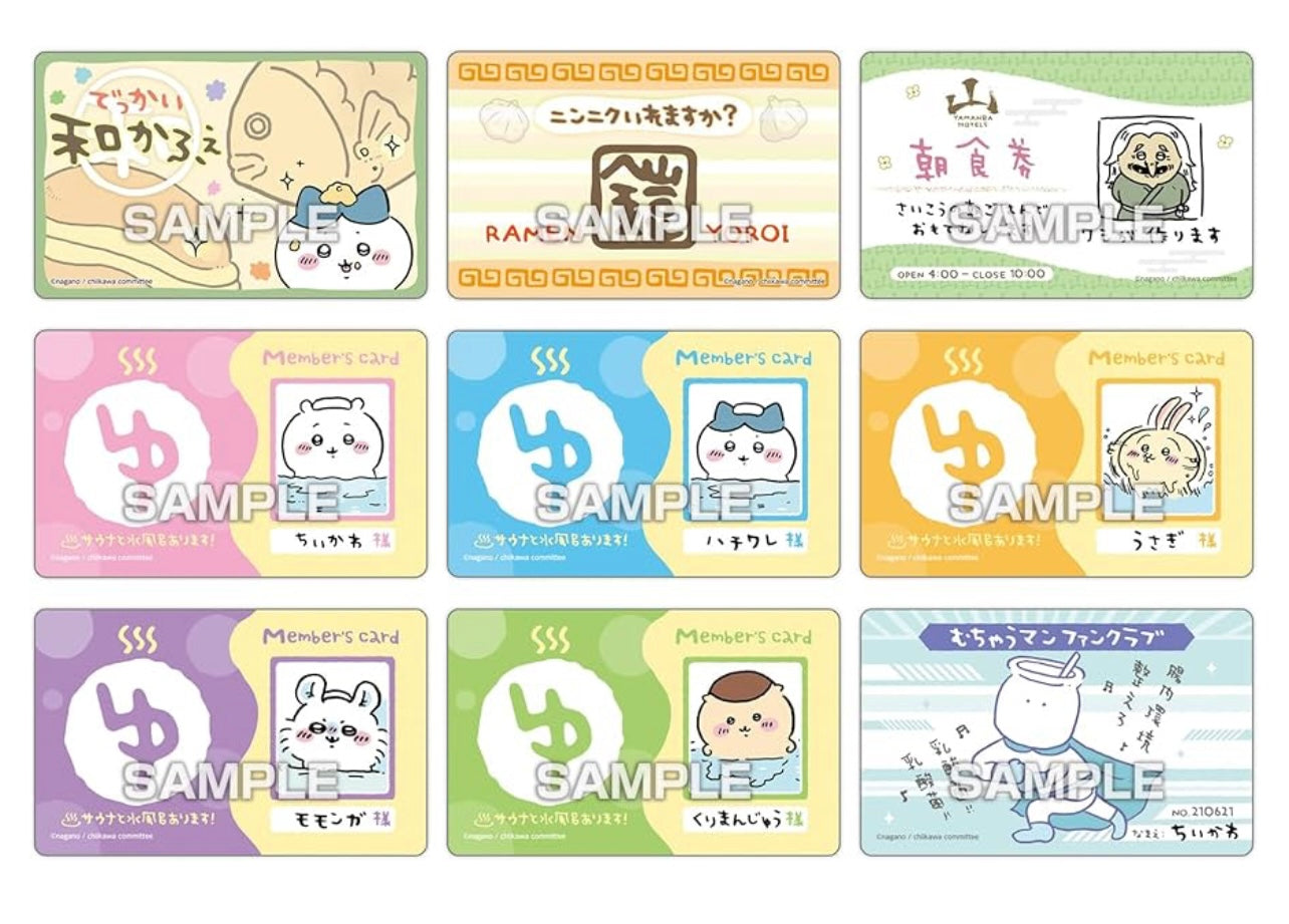 Chiikawa 小可愛 盲包 盲抽 會員証 抽卡 (Variety Card) 單抽/ Box Set(16包)ちいかわ