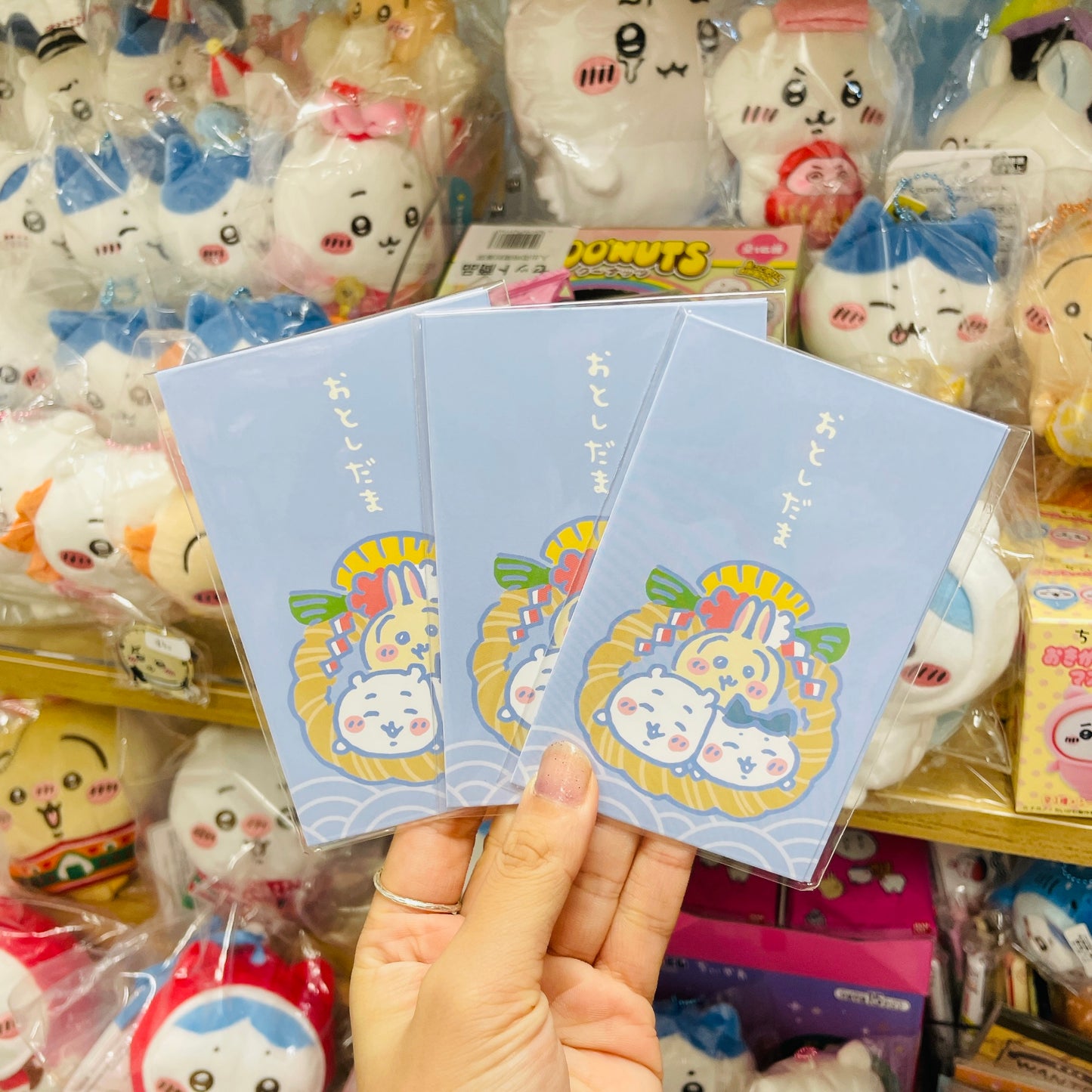 現貨 Chiikawa 藍色3子利是封