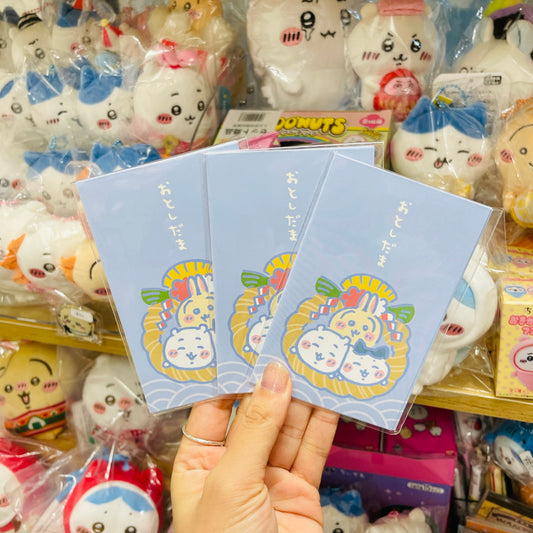 現貨 Chiikawa 藍色3子利是封
