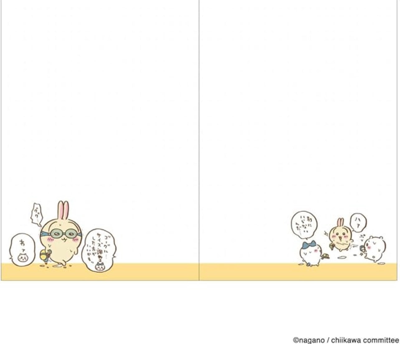Chiikawa| 小可愛 蟹鉗 Comic Monthly B6 Schedule book 2026 ちいかわ