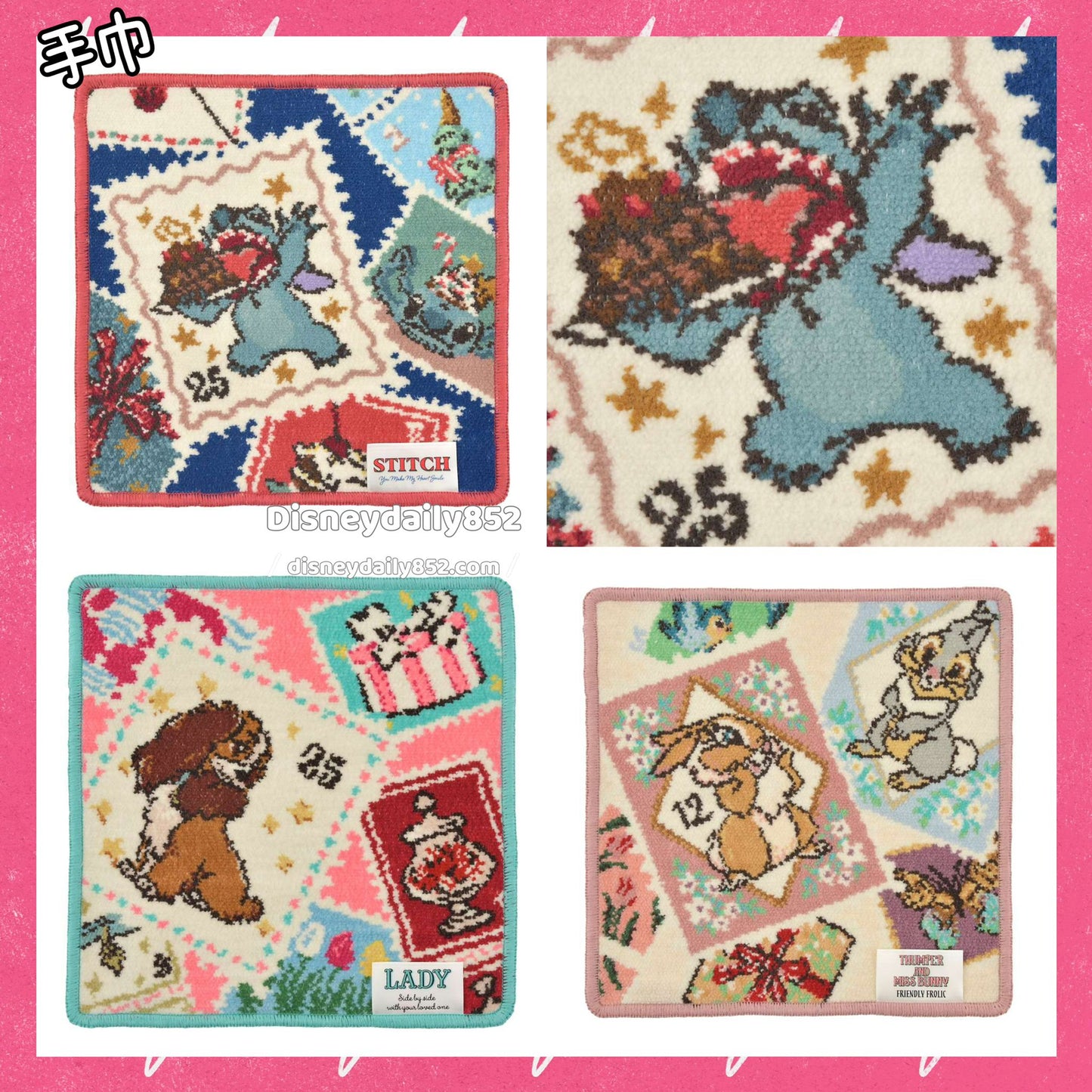 DISNEY CHRISTMAS HOLIDAY SEASON COLLECTION Stitch/ Lady/ Ms bunny 手巾
