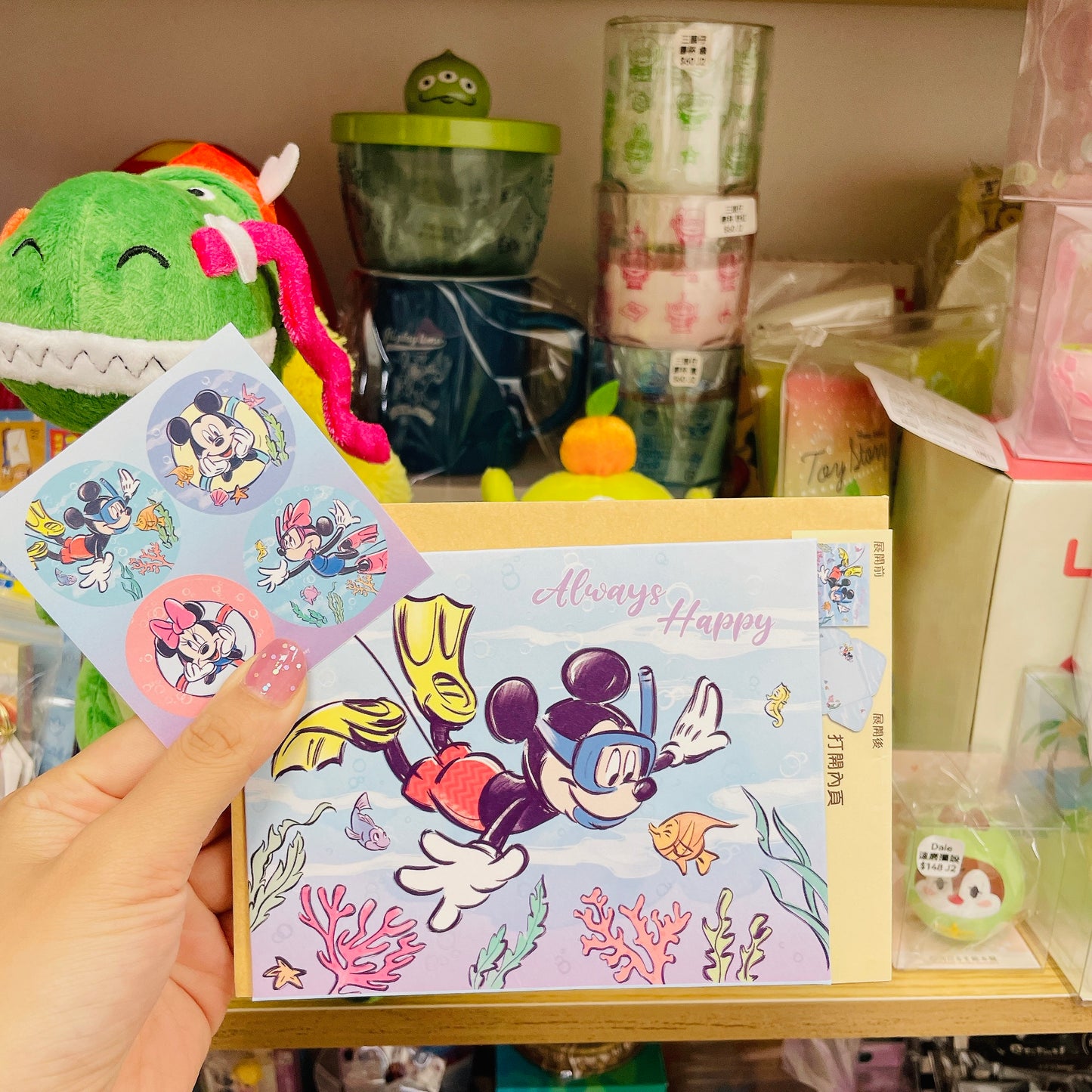 現貨 - 台灣 - 打開式萬用卡 Mickey*不適用於網頁優惠