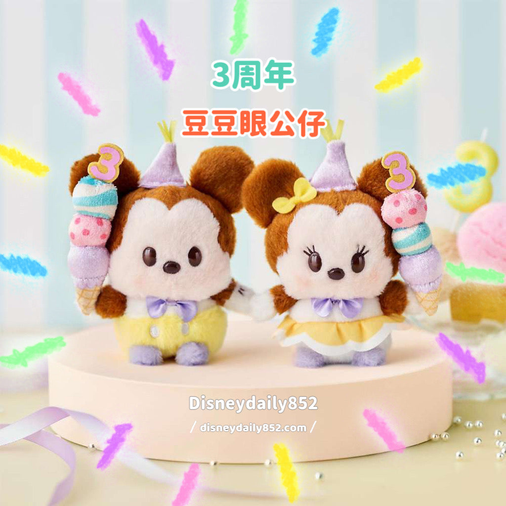 Mickey/ Minnie 豆豆眼公仔 - 3周年系列