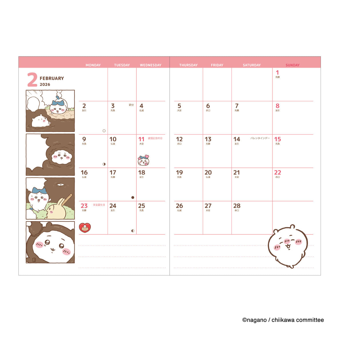 Chiikawa| 小可愛 3子粉紅底 A6 Schedule book 2026 ちいかわ
