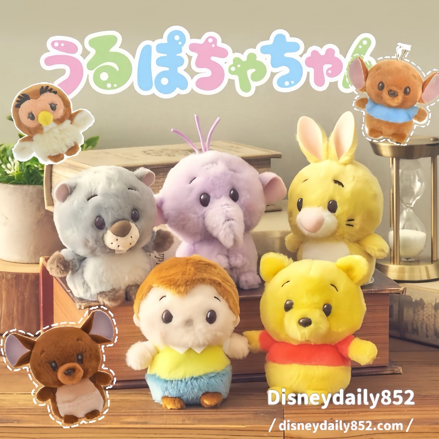 豆豆眼公仔 Honey Day 2025