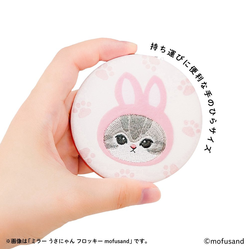 29/11 Mofusand 鯊魚貓貓 圓鏡