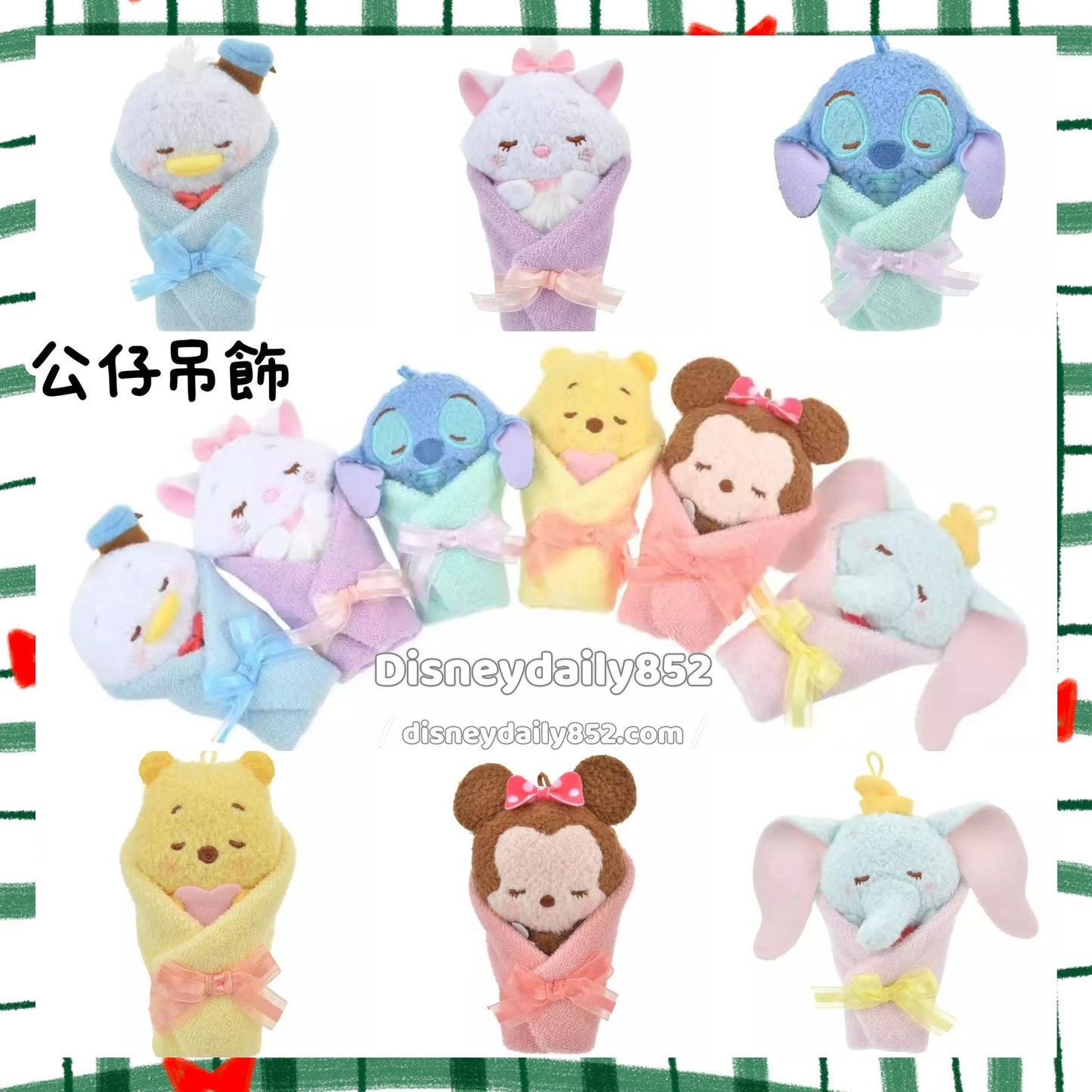 現貨 OKURUMI Pooh/ Stitch/ Marie/ Dumbo/ Donald/ Minnie 公仔吊飾