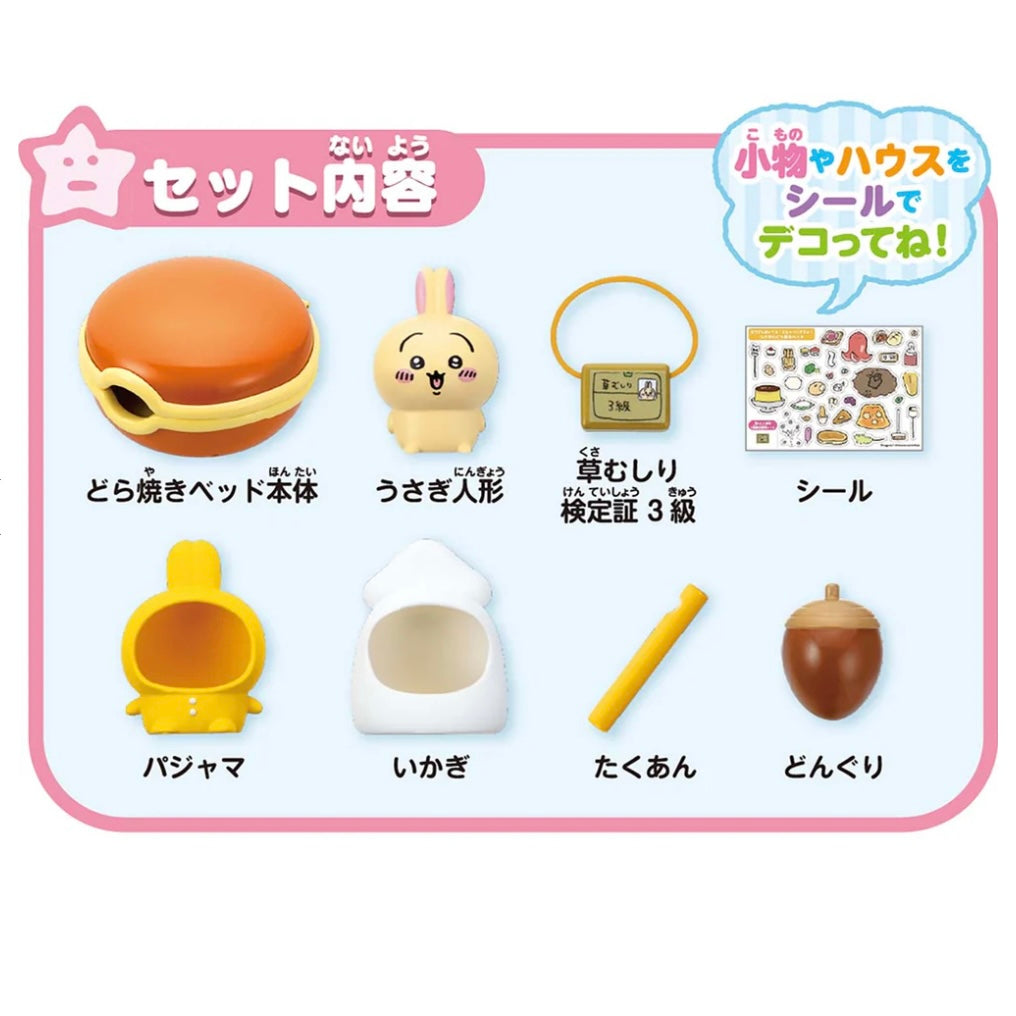現貨 Chiikawa 兔仔屋 兔哥的銅鑼燒床 會說話 12種聲音 あそびにおいでよ!おしゃべりするよ!うさぎのどら焼きベッド 小可愛