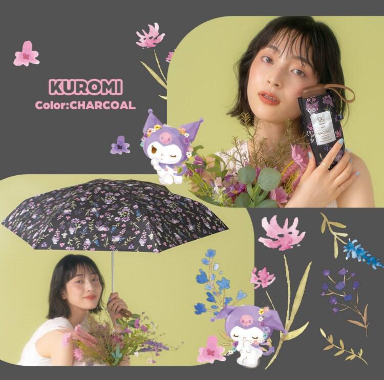 Sanrio x wpc. 水彩風 100%遮光防晒縮骨遮 (布甸狗/ 玉桂狗/ Kuromi)