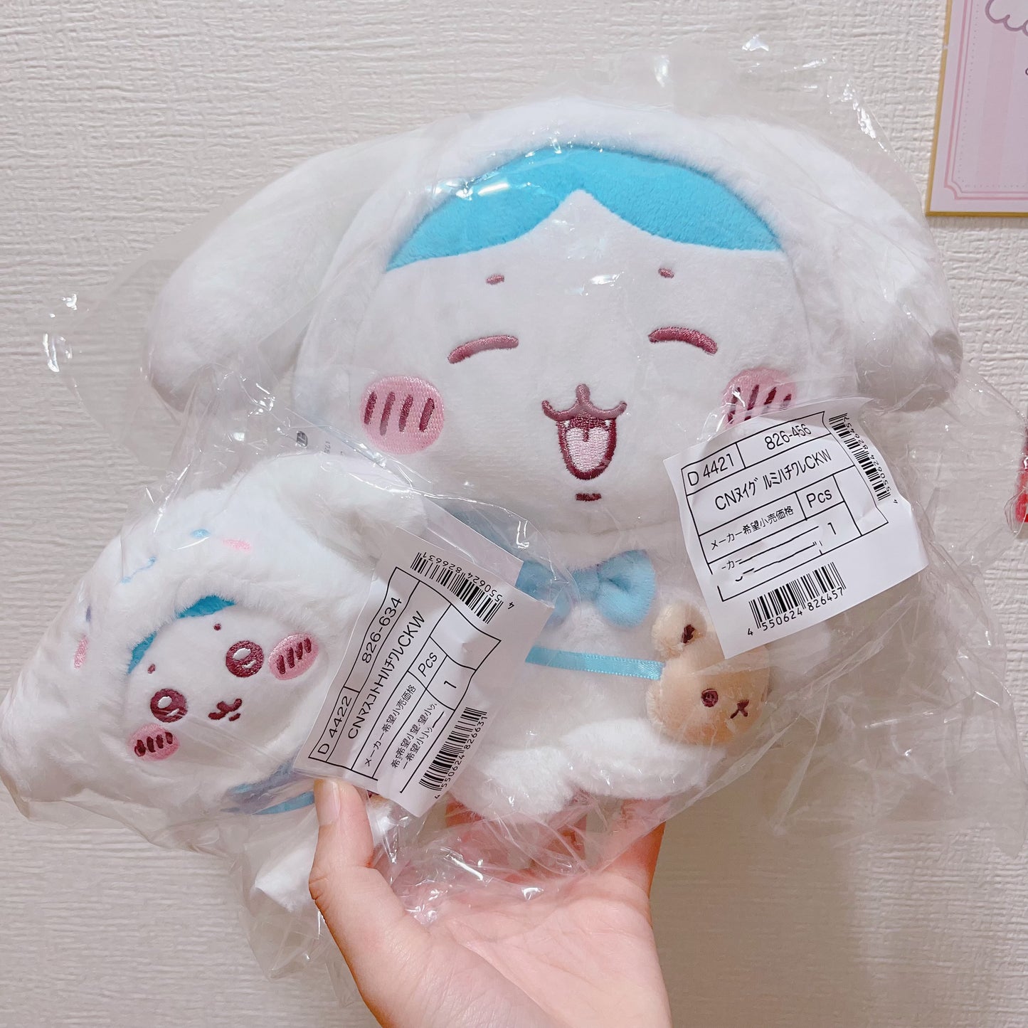 現貨 Sanrio x Chiikawa 玉桂狗 x 小八 公仔 & 掛飾 套裝|ちいかわ 小可愛 7月到貨
