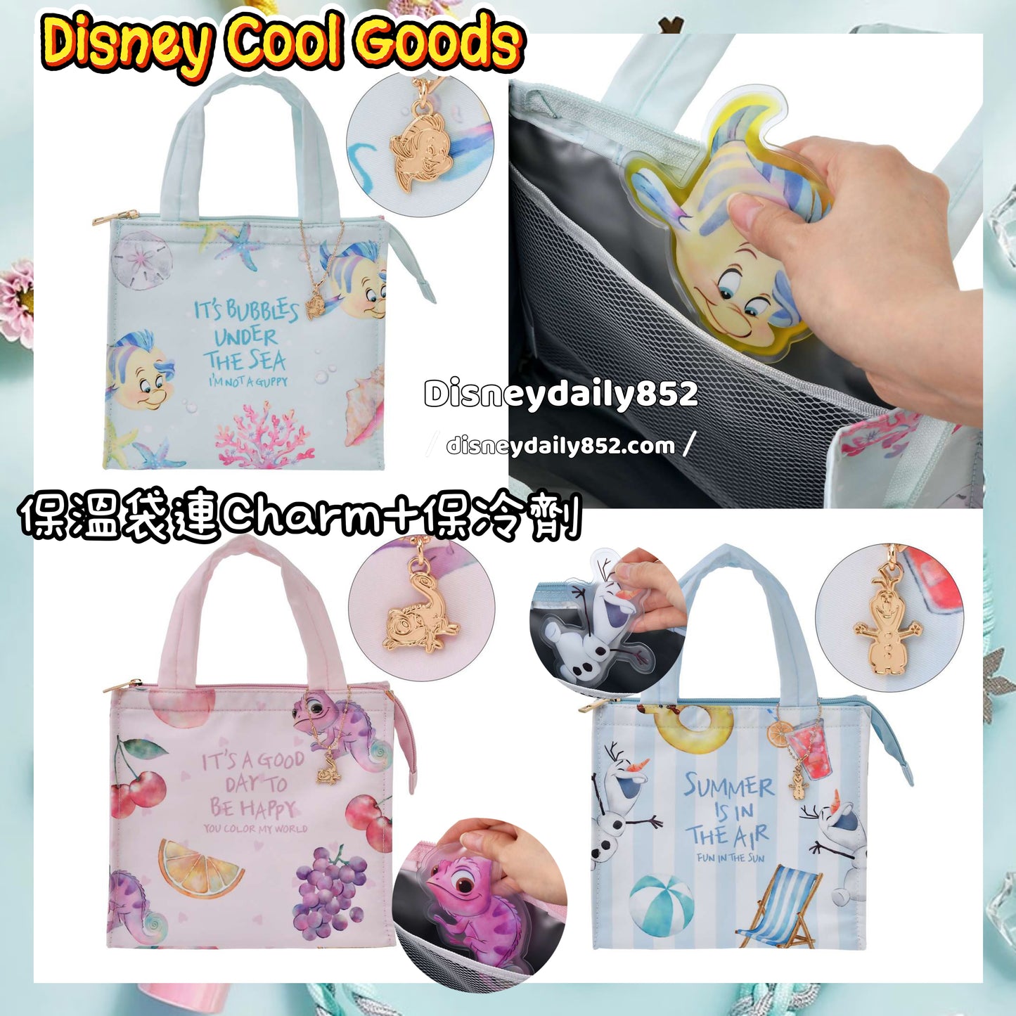 Olaf/ 小胖/ Pascal 保溫袋連Charm+保冷劑 Disney Cool Goods