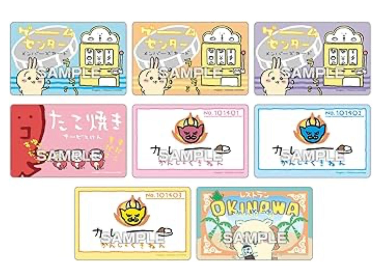 Chiikawa 小可愛 盲包 盲抽 會員証 抽卡 (Variety Card) 單抽/ Box Set(16包)ちいかわ