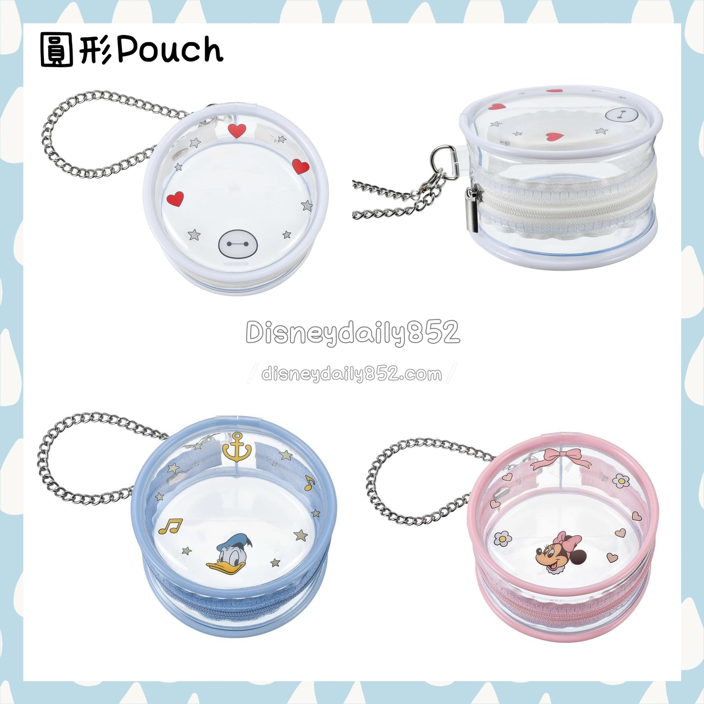 Donald/ Baymax/ Minnie 圓形Pouch