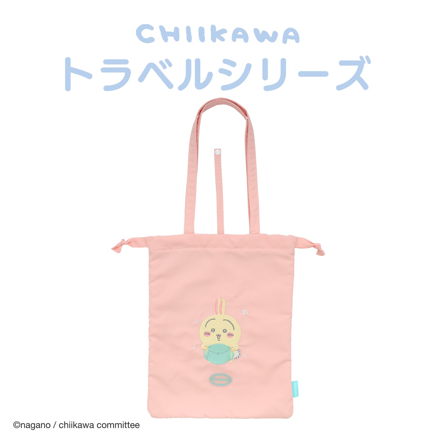 Chiikawa 小可愛 吸水Tote Bag ちいかわ
