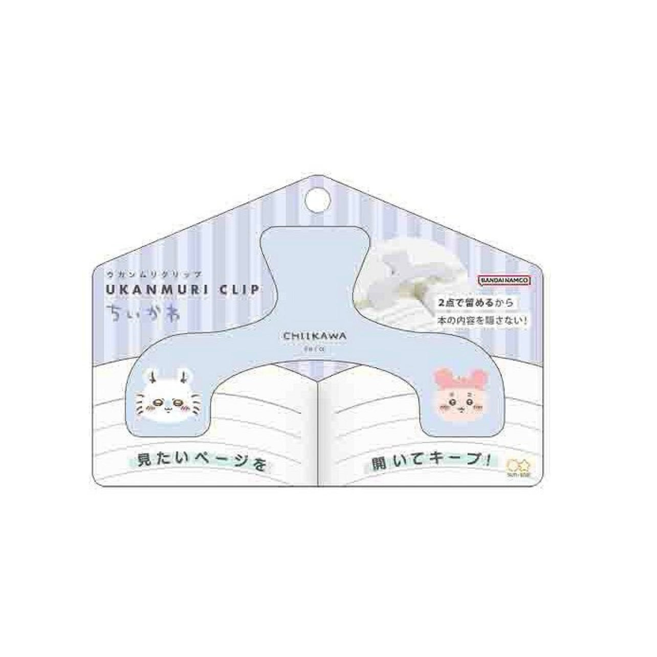 Chiikawa 小可愛 書夾 ちいかわ