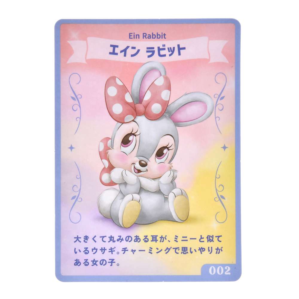 UniBestiez YEKC RABBIT/ EIN RABBIT 公仔/ 掛飾