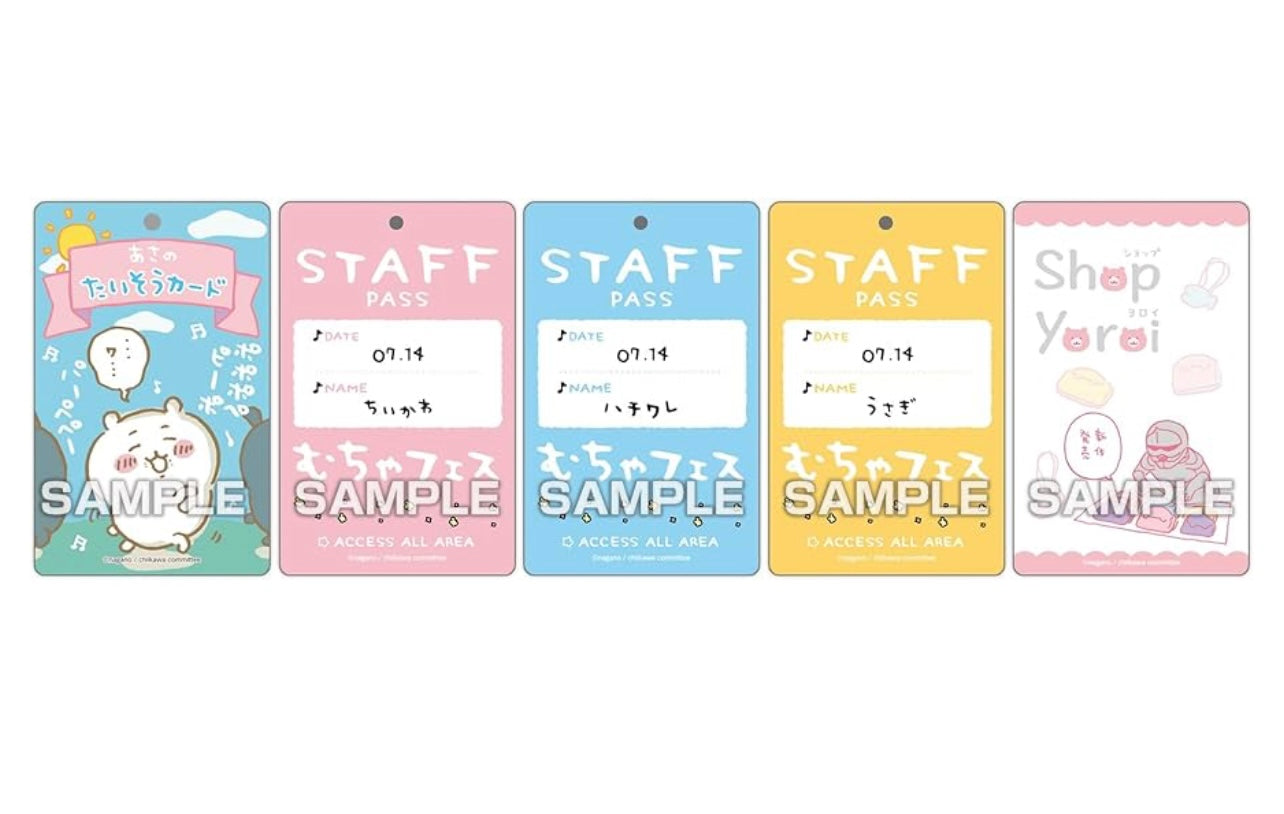 Chiikawa 小可愛 盲包 盲抽 會員証 抽卡 (Variety Card) 單抽/ Box Set(16包)ちいかわ