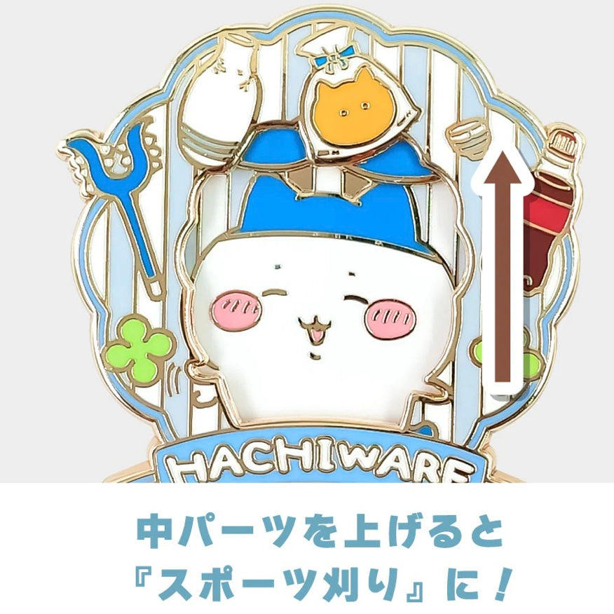 Chiikawa | 小可愛 可轉動襟章 ちいかわ