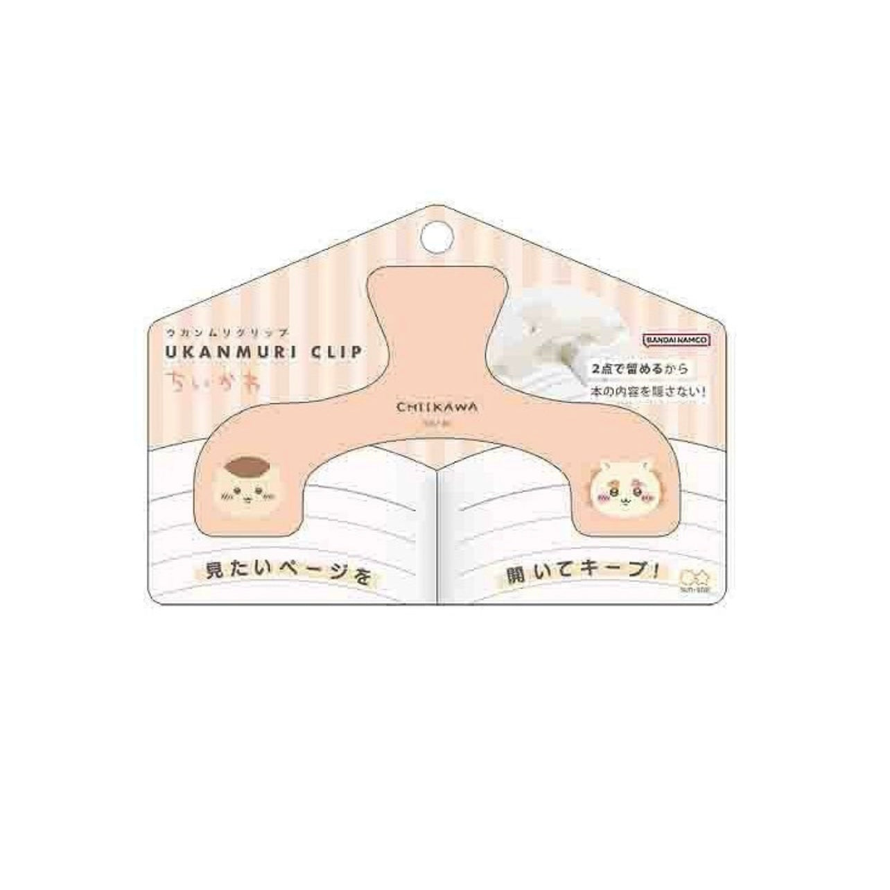 Chiikawa 小可愛 書夾 ちいかわ