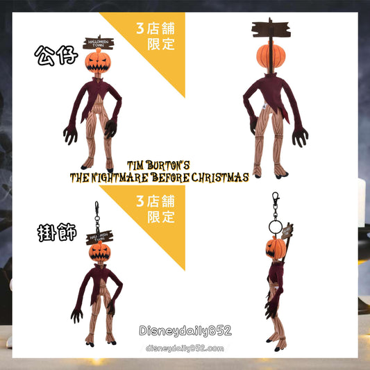 公仔/ 掛飾 - TIM BURTON'S THE NIGHTMARE BEFORE CHRISTMAS
