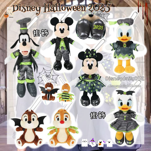 Mickey/ Minnie/ Donald/ Daisy/ Goofy/ Chip and Dale 掛飾 - Disney Halloween 2025