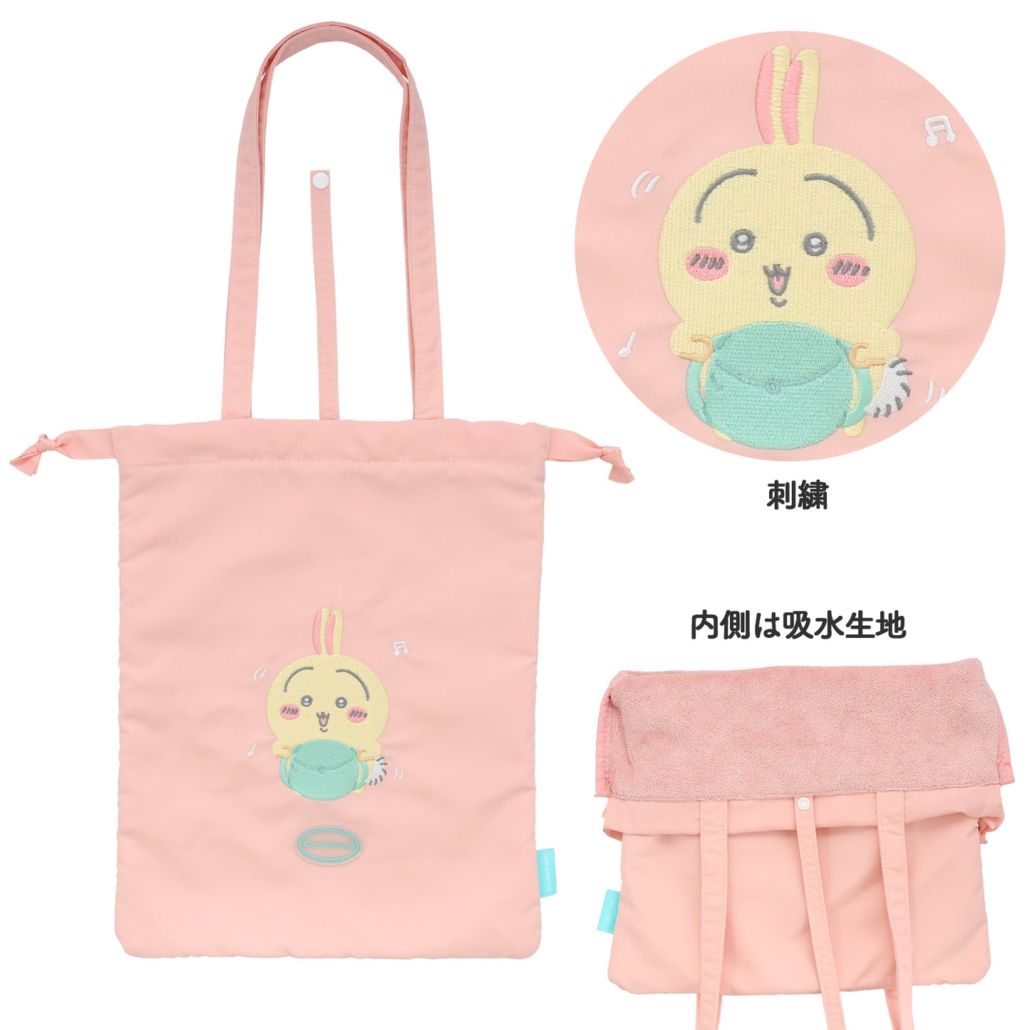 Chiikawa 小可愛 吸水Tote Bag ちいかわ