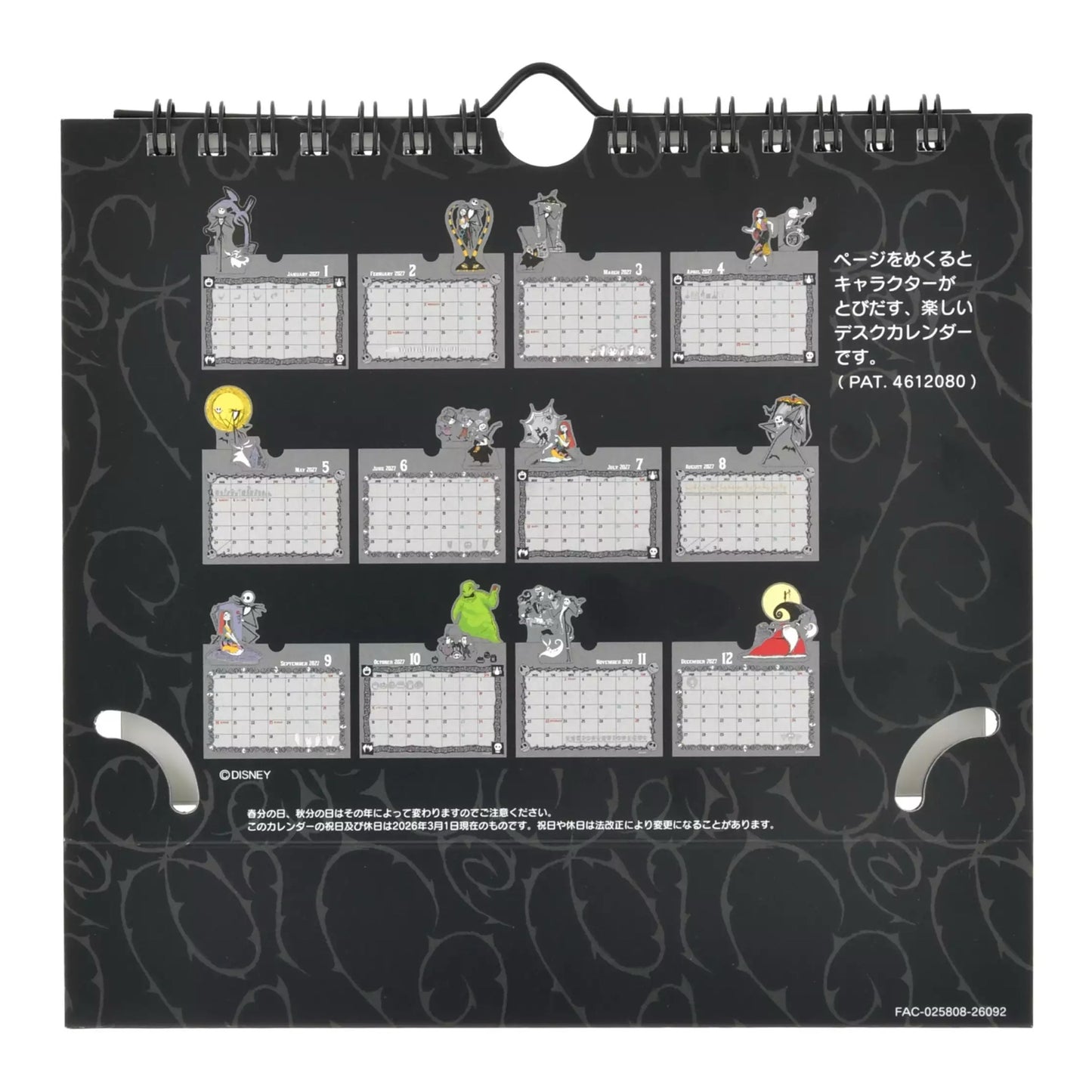 Jack 坐枱月曆 |CALENDAR & ORGANIZER 2027