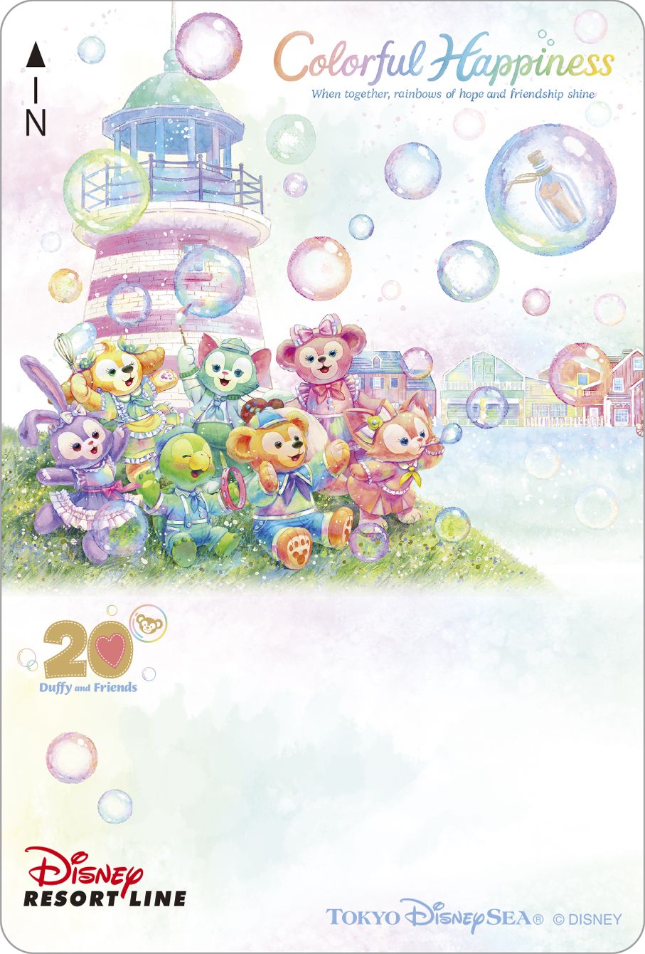 Duffy & Friends 紀念車票 Colorful Happiness