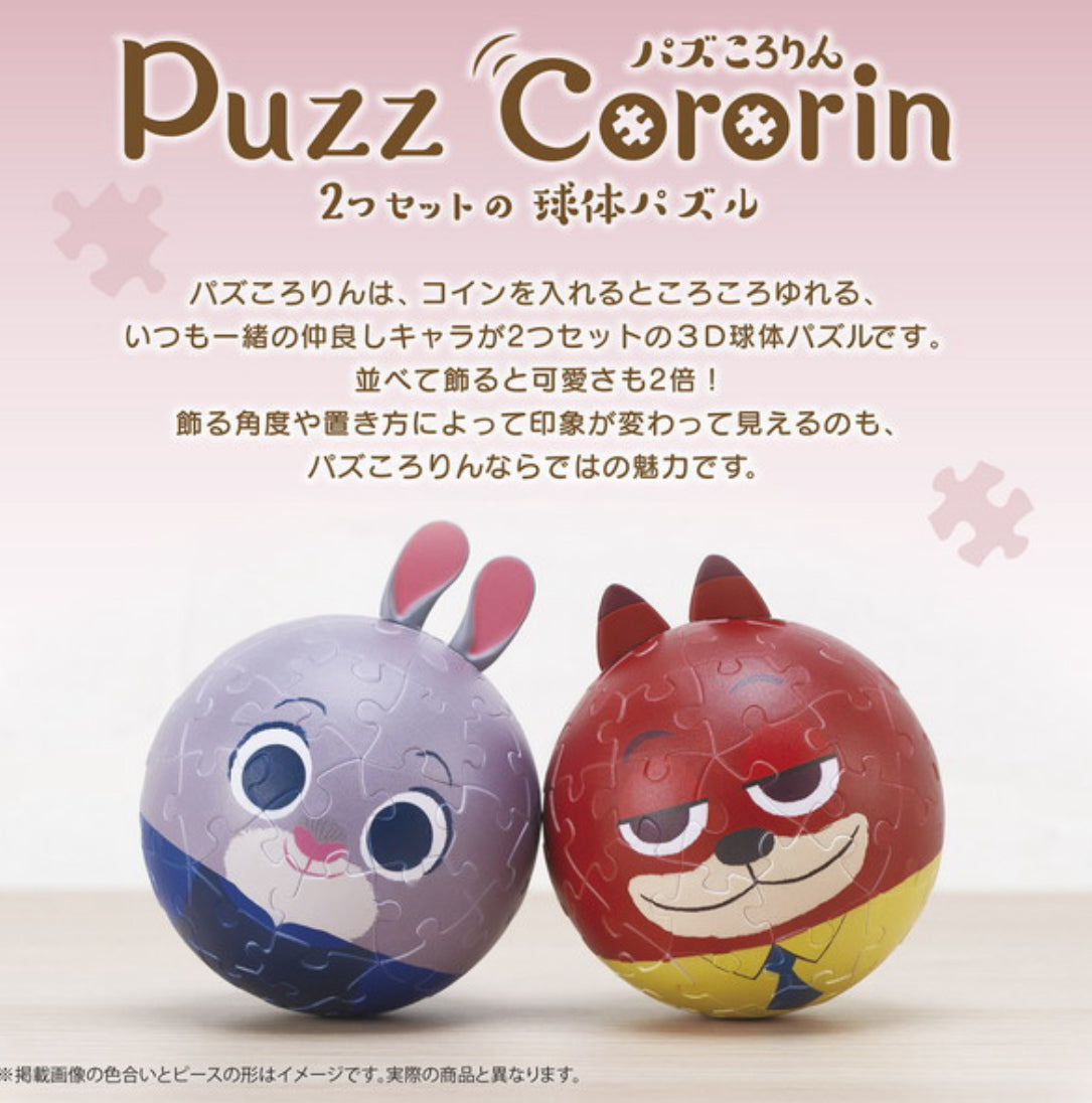 Zootopia - Nick & Judy 立體不倒翁錢箱 Puzzle