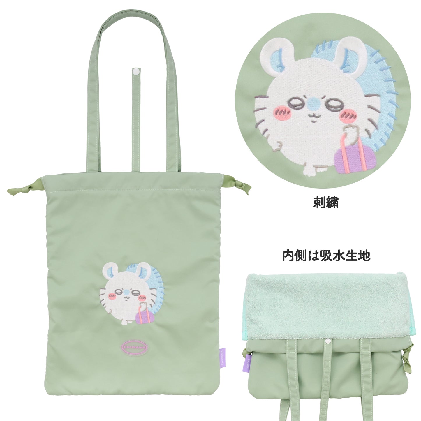 Chiikawa 小可愛 吸水Tote Bag ちいかわ