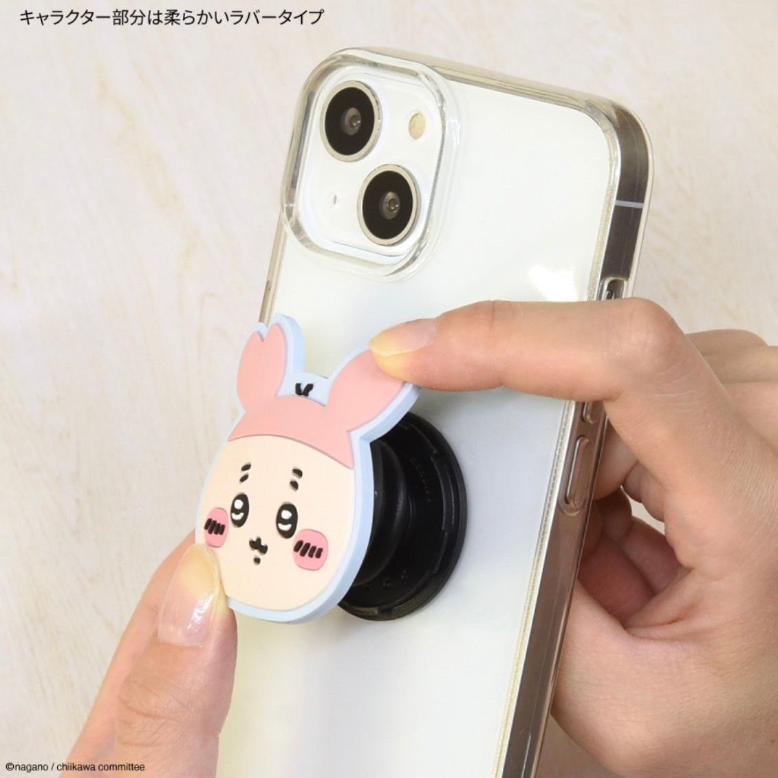 Chiikawa 小可愛 POCOPOCO Phone Clip 古本屋/ 風獅/ Anoko