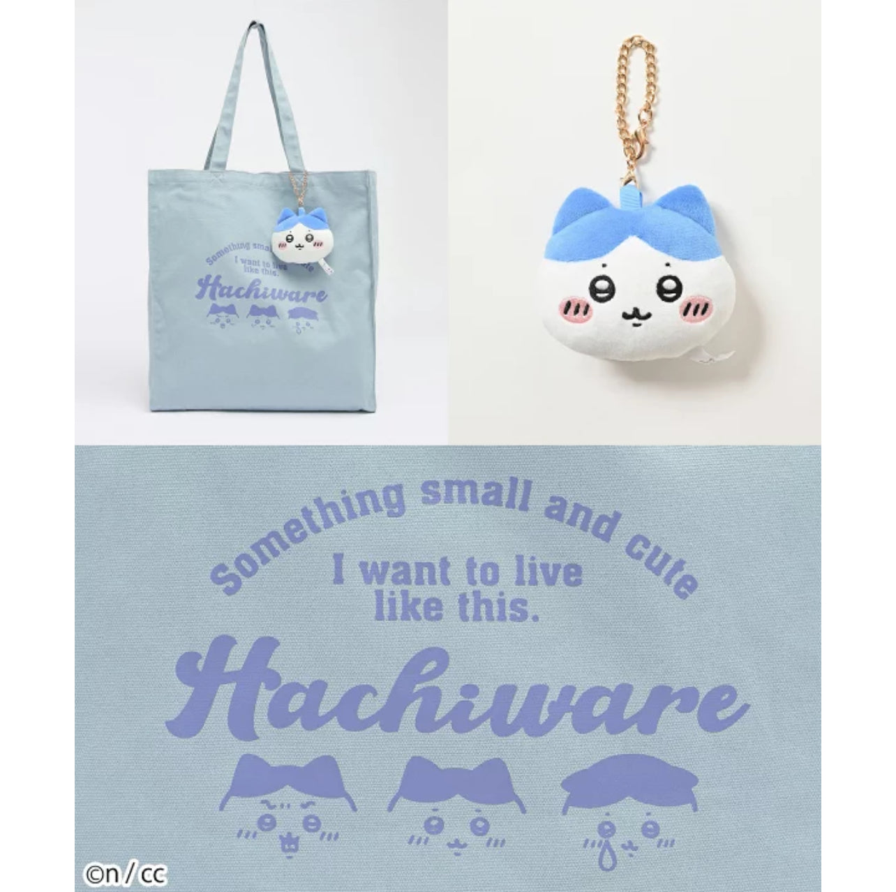 Chiikawa 小可愛 Tote Bag連公仔匙扣 ちいかわ