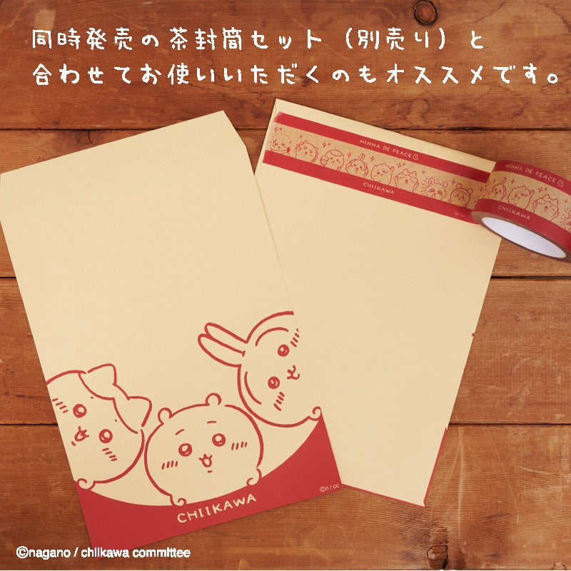 日本郵局 Chiikawa| 小可愛 封箱膠紙 ちいかわ