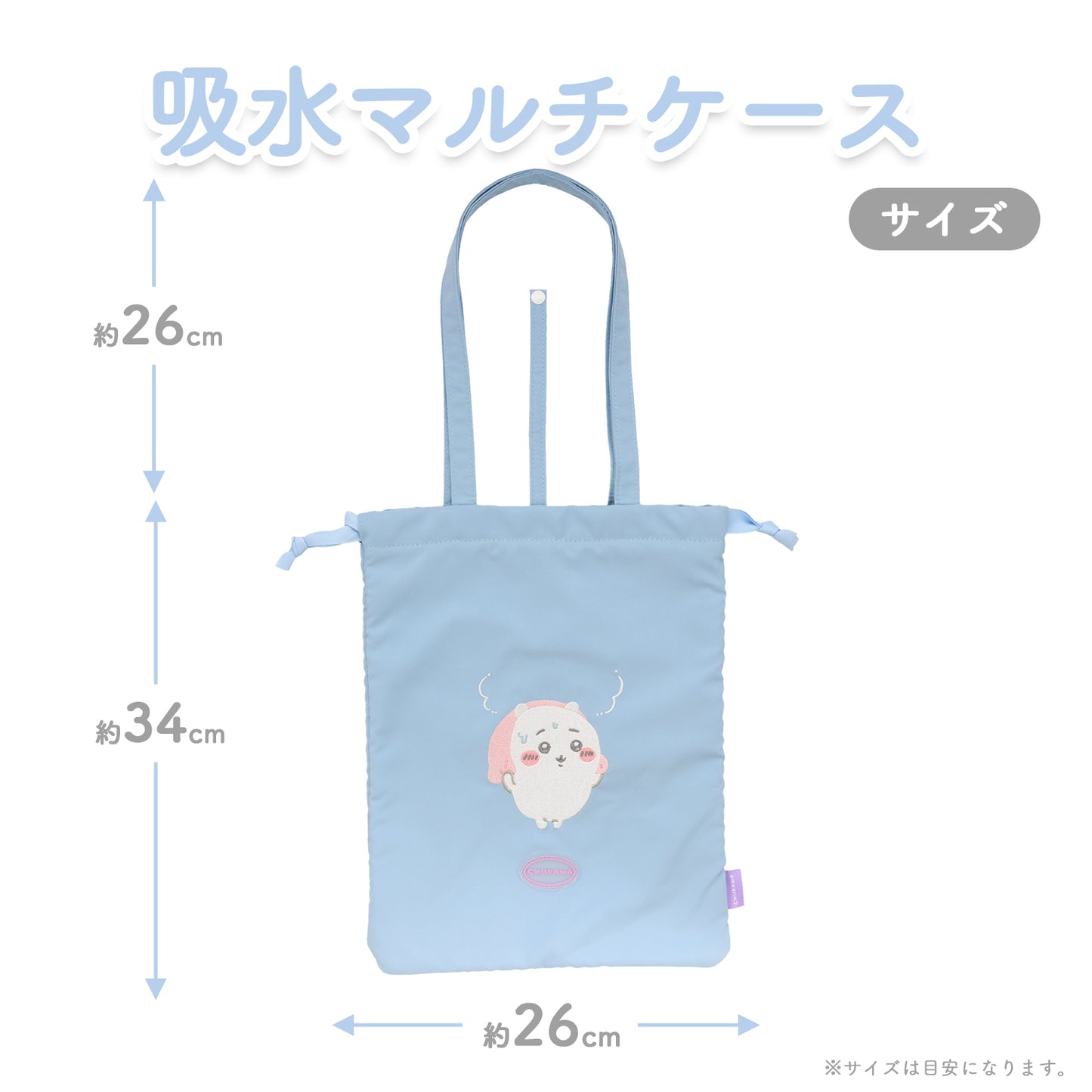 Chiikawa 小可愛 吸水Tote Bag ちいかわ