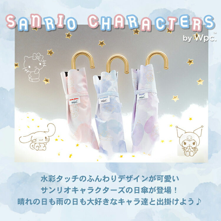 Sanrio x wpc. 水彩風 100%遮光 有柄防晒縮骨遮 (Kitty/ 玉桂狗/ Kuromi)
