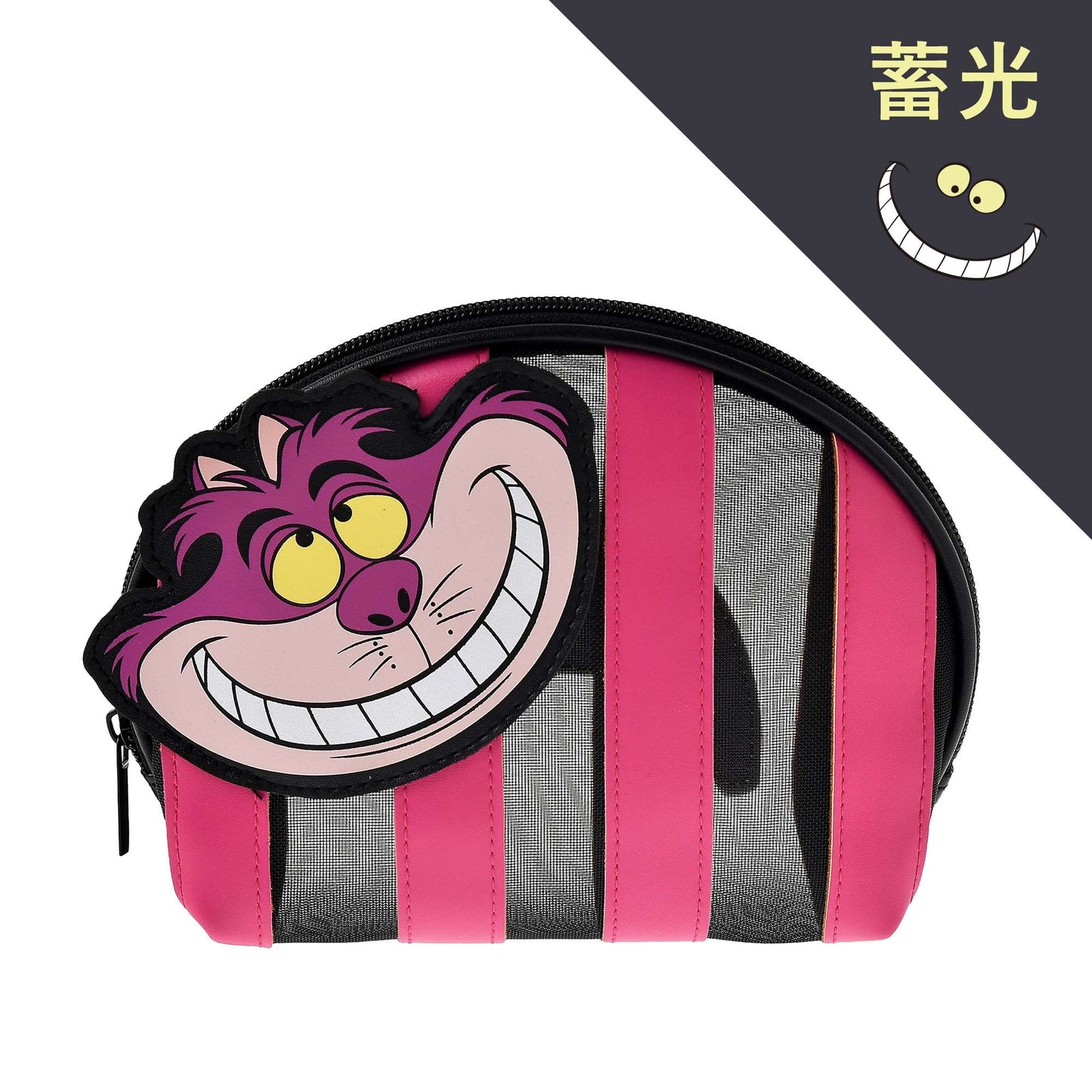 妙妙貓 Pouch - Cheshire Cat