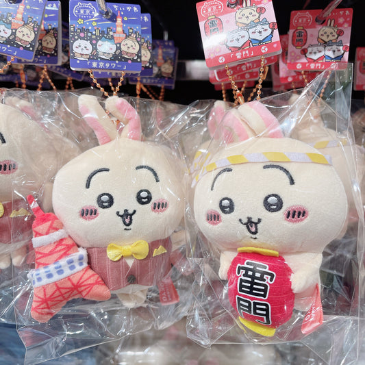 現貨 東京 當地限定 Chiikawa 小兔兔 掛飾 (東京鐵塔/ 雷門)