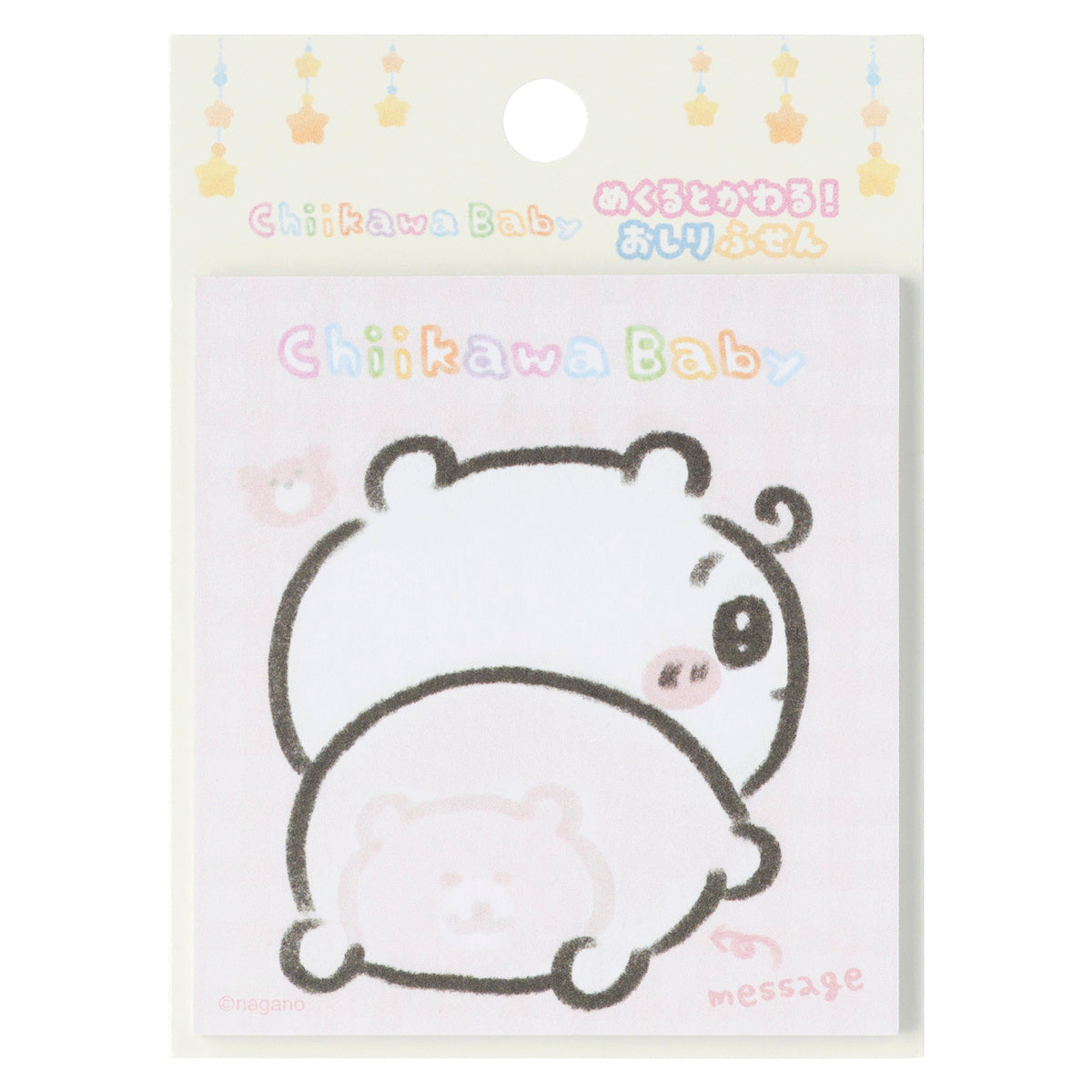 Chiikawa Baby 系列 小可愛 Memo 便條 ちいかわ