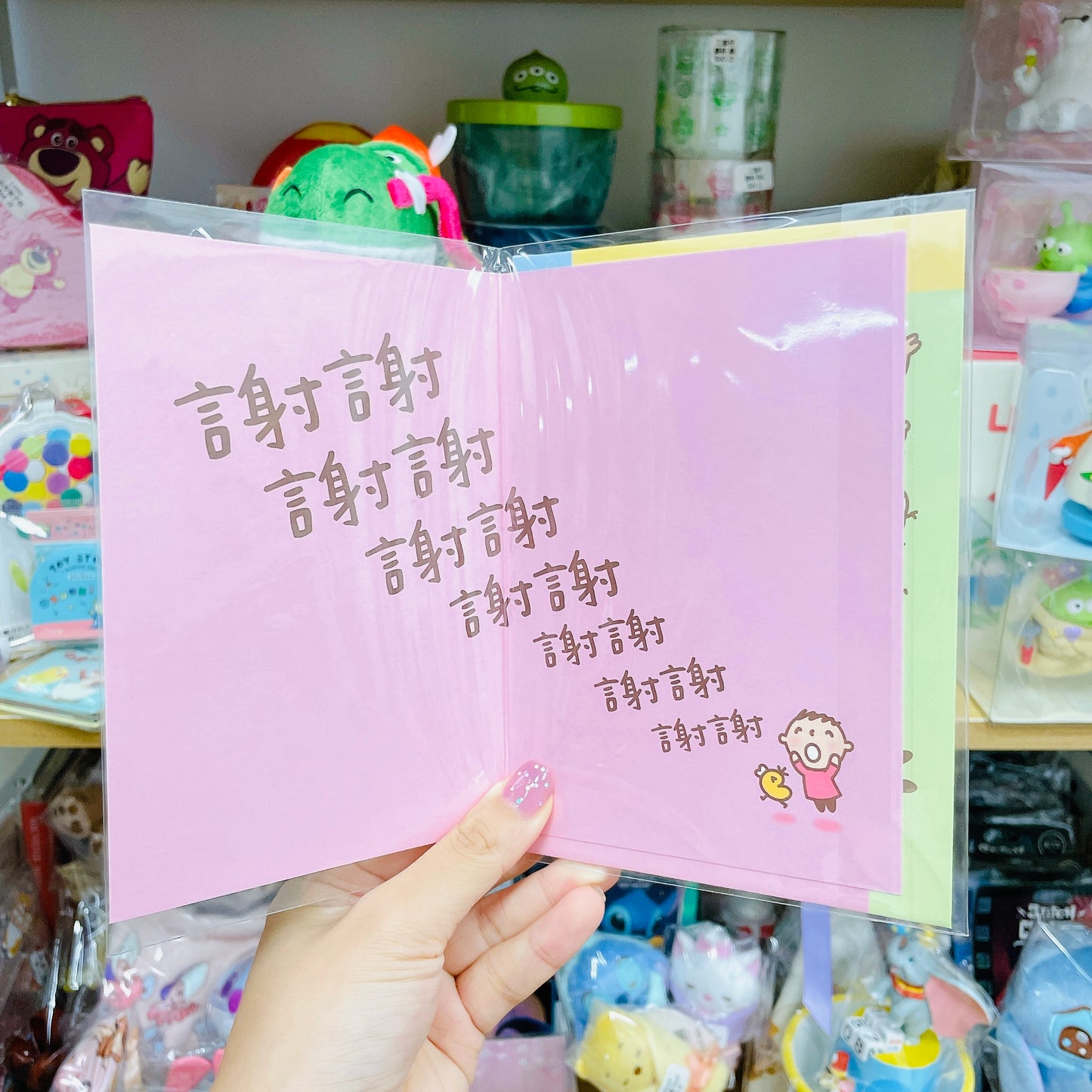 現貨 台灣 -大口仔萬用卡(說多少次都不足夠)*不適用於網頁優惠