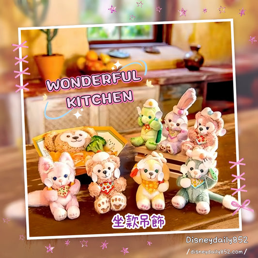 現貨 Wonderful Kitchen - 坐款掛飾