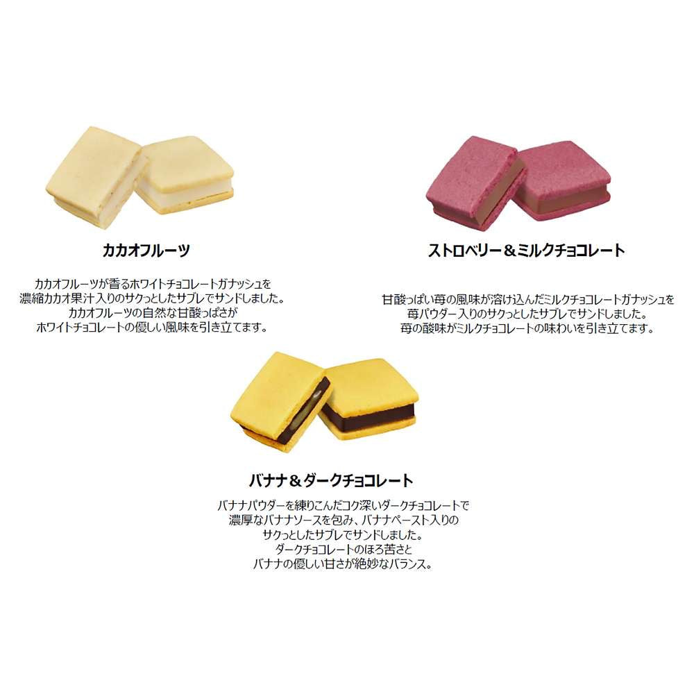 DISNEY VALENTINE GODIVA Mickey 菓子禮盒9粒入