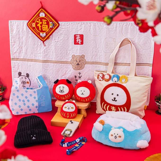 12月預訂 Nagano 白熊 福袋 Happy Bag 2026