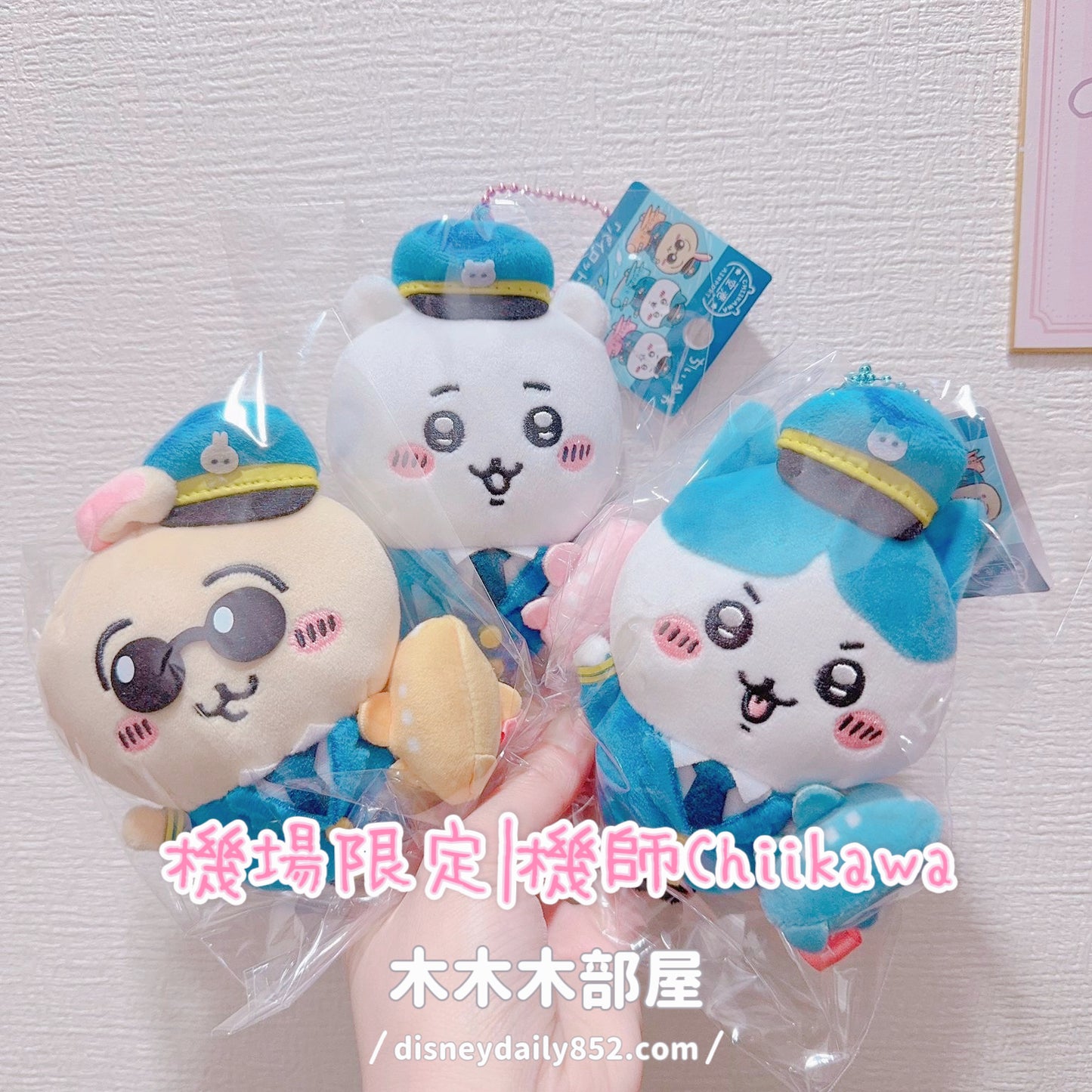 Summer Sale 現貨 Chiikawa| 小可愛 空港限定 機場限定 機師小可愛/ 小八/ 小兔兔 公仔掛飾