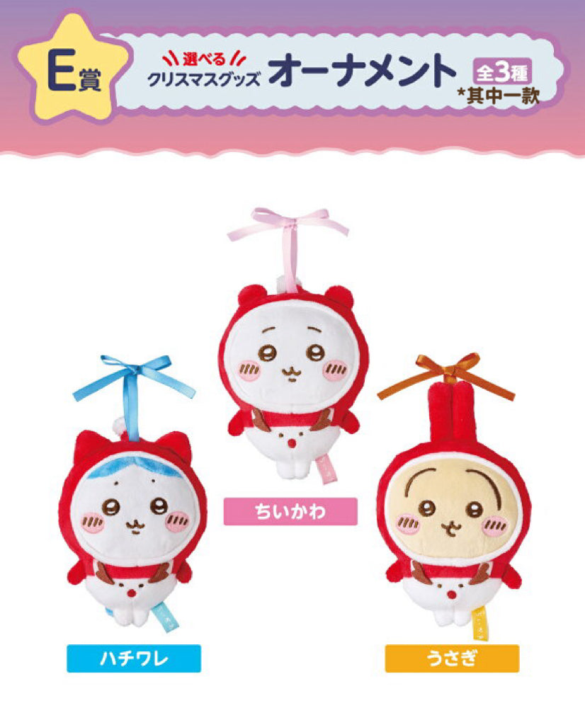 現貨 Chiikawa 小可愛 x 日本7-11限定 聖誕一番賞 冬日造型公仔/ 掛飾/ 甜品碟/ 蠟燭/ 聖誕樹 12月下旬/ 1月初到貨