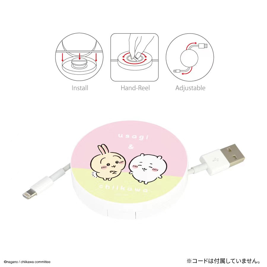 Chiikawa cable 收納盒