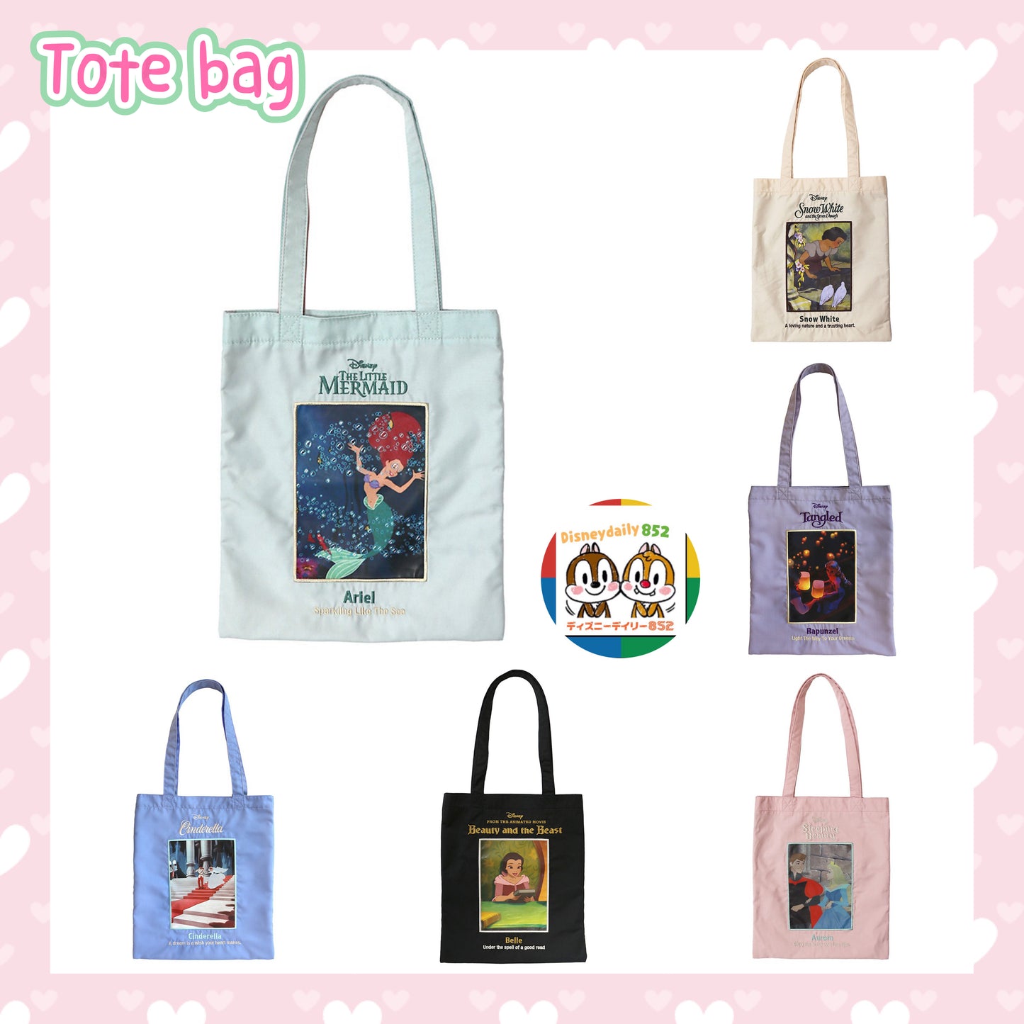 ACCOMMODE Tote Bag Aurora/ Ariel/ Rapunzel/ Cinderella/ Belle/ Snow White
