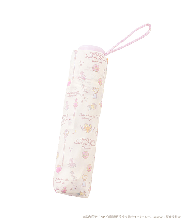 現貨 Sailormoon Cosmos 縮骨遮