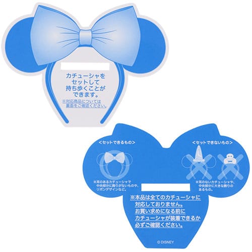 現貨 Disney Blue Ever After (Mickey & Minnie) 頭箍扣匙扣