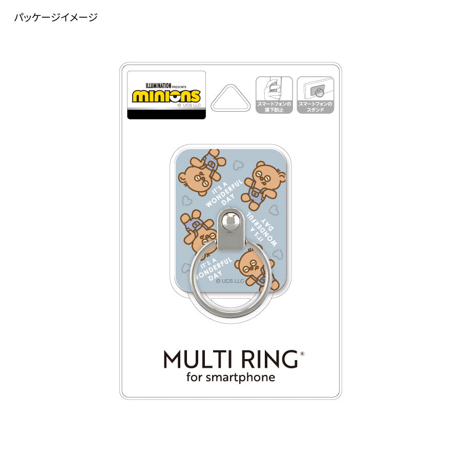 Minions (Tim) Phone Ring